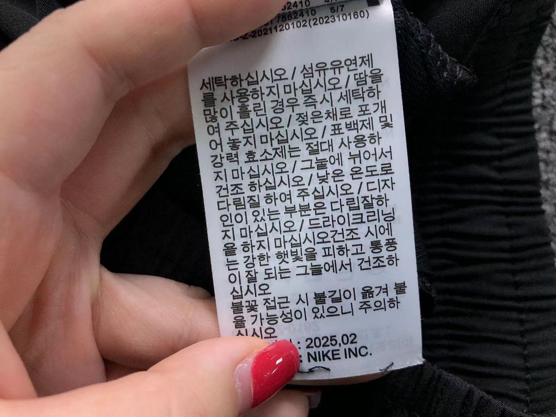 Nike 98 N⭐K⭐ SHORTS 126300835 (Im 170Cm 60Kg I Wear Size M In The Phot) - Image 26