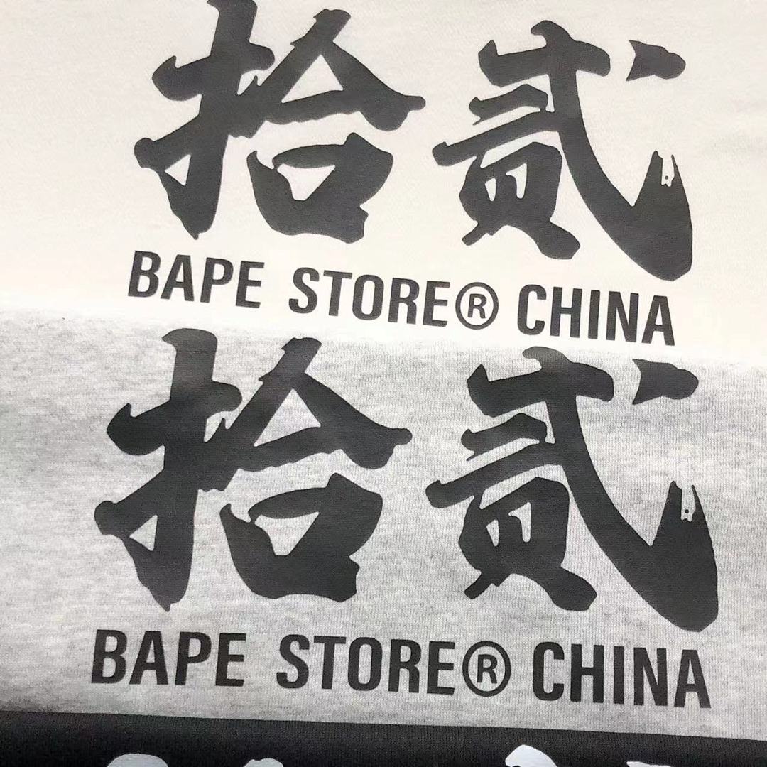Bape 125 BAPE HOODIE 4111280417 (Im 170Cm 55Kg I Wear Size S In The Phot) - Image 20