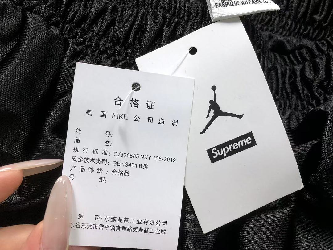 Supreme SHORTS S⭐⭐R⭐⭐E T-SHIRT 22081934001 (Im 170Cm 60Kg I Wear Size M In The Phot) - Image 73