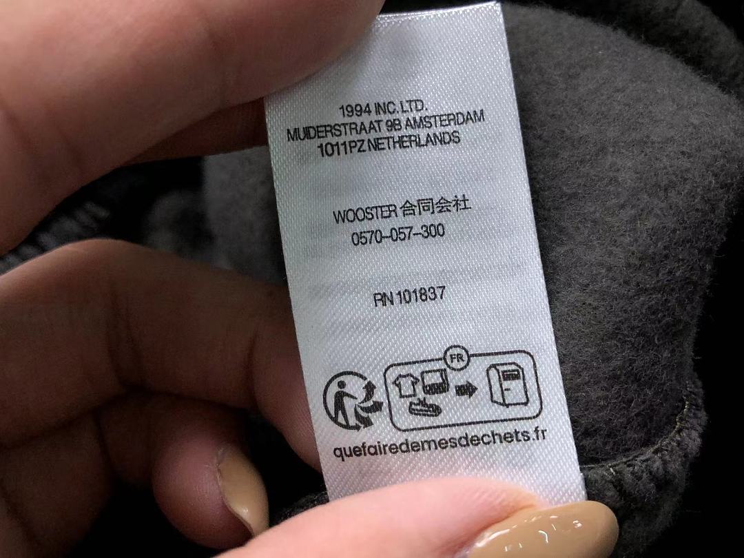 Supreme TROUSERS 218 S⭐⭐R⭐⭐E HOODIE 52071522182 (Im 170Cm 60Kg I Wear Size S In The Phot) - Image 56