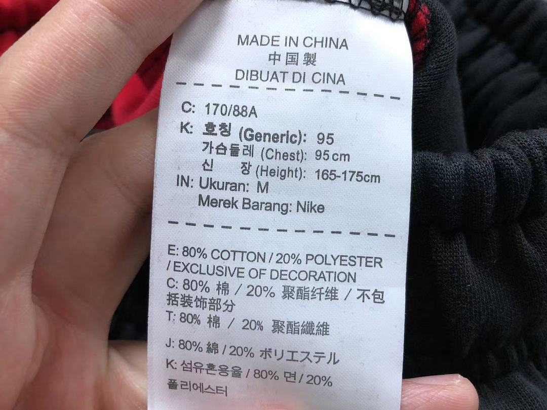 Nike TROUSERS 139 N⭐K⭐ NO⭐T⭐ HOODIE - Image 64
