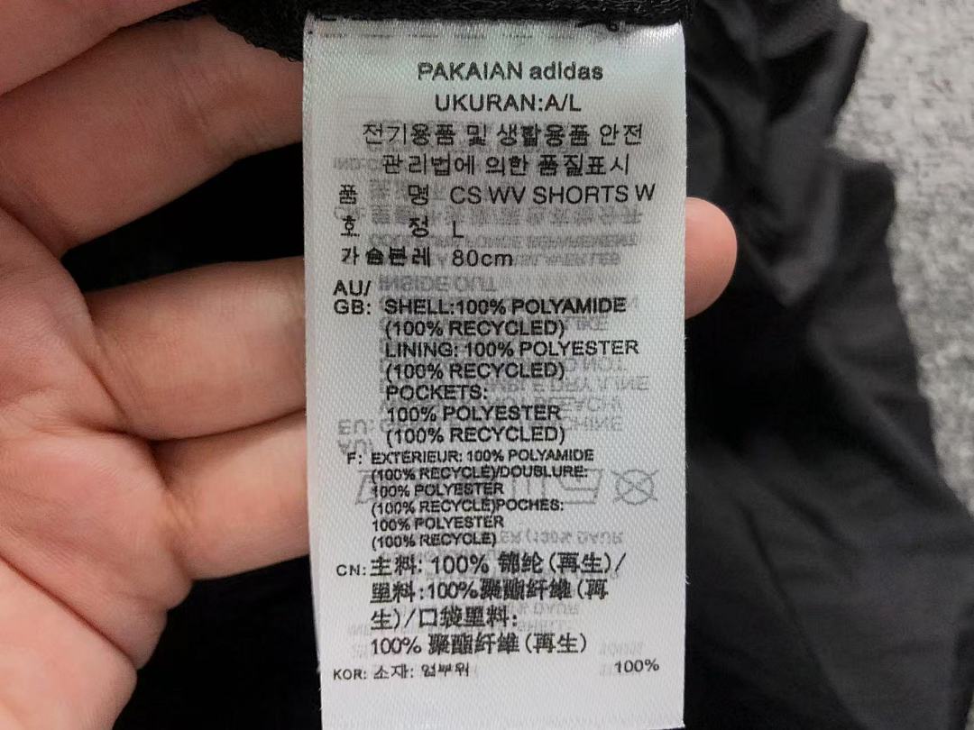 Adidas 128 A⭐I⭐AS SHORTS 3104261919 (Im 170Cm 60Kg I Wear Size L In The Phot) - Image 26