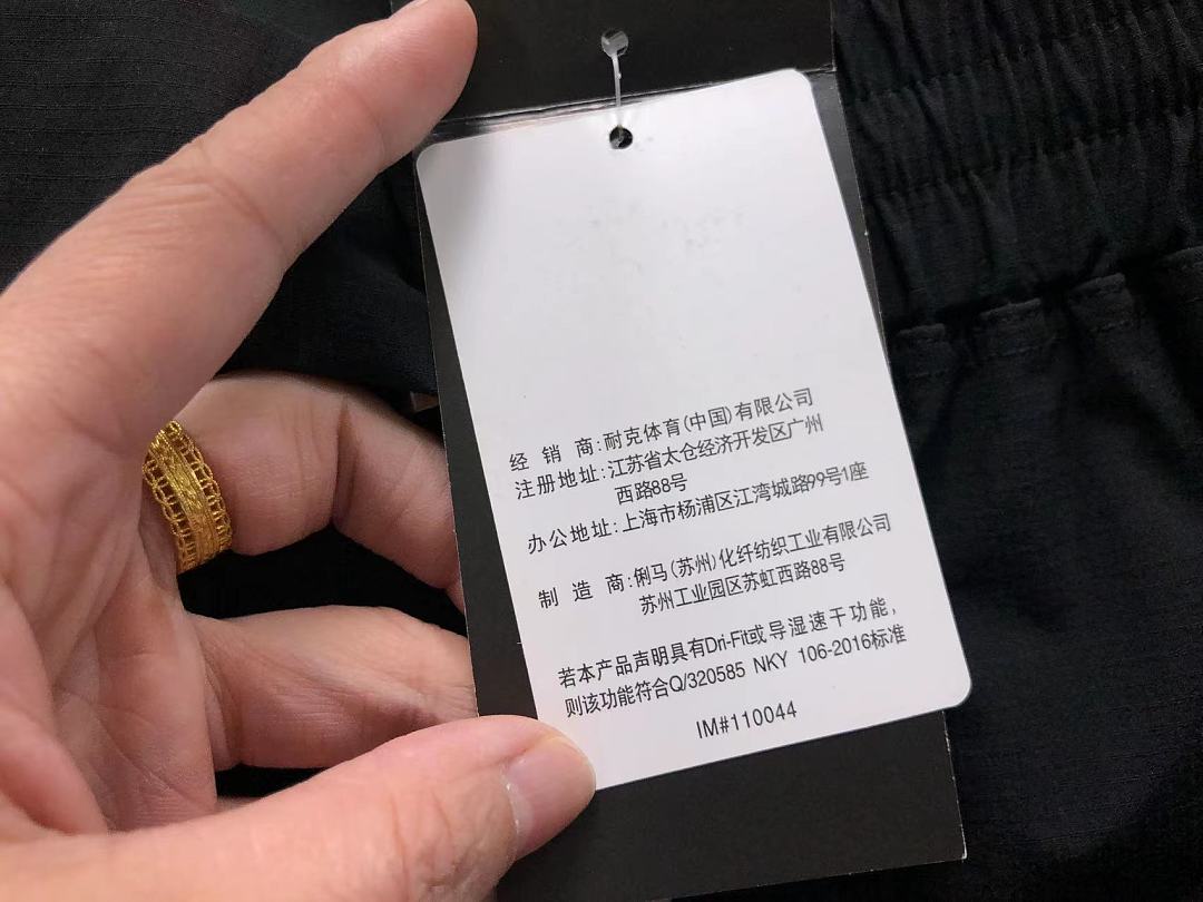 Nike 135 N⭐K⭐ SHORTS 2204250304 (Im 170Cm 60Kg I Wear Size 2XL In The Phot) - Image 29