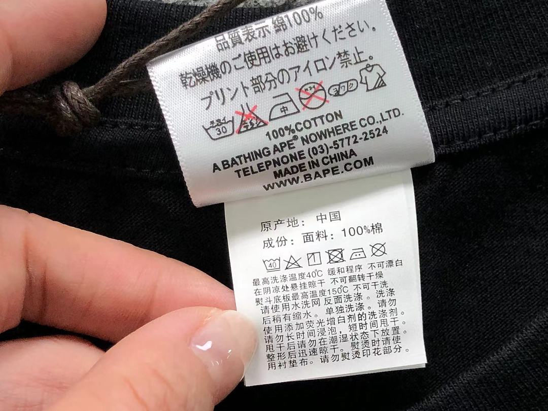 Bape 78 BAPE T-SHIRT 4205140498 (Im 170Cm 60Kg I Wear Size M In The Phot) - Image 21