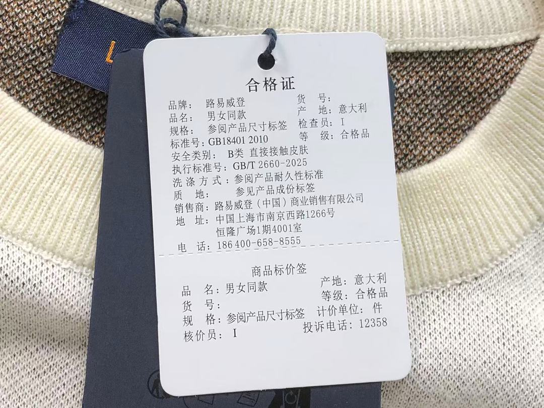 Louis Vuitton 178 L⭐ T-SHIRT 3207140921 (Im 170Cm 60Kg I Wear Size S In The Phot) - Image 15