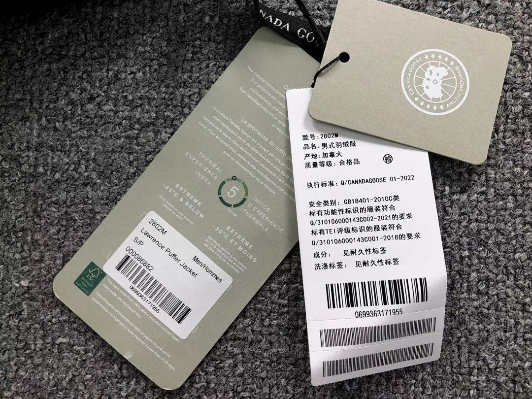 Canada Goose 468 C⭐N⭐⭐A G⭐⭐⭐E DOWN JACKETS 3110102116 (Im 170Cm 60Kg I Wear Size S In The Phot) - Image 46