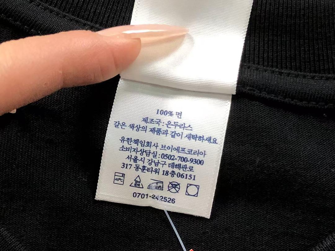 Supreme 113 S⭐⭐R⭐⭐E T-SHIRT 52080452182 (Im 170Cm 60Kg I Wear Size M In The Phot) - Image 24