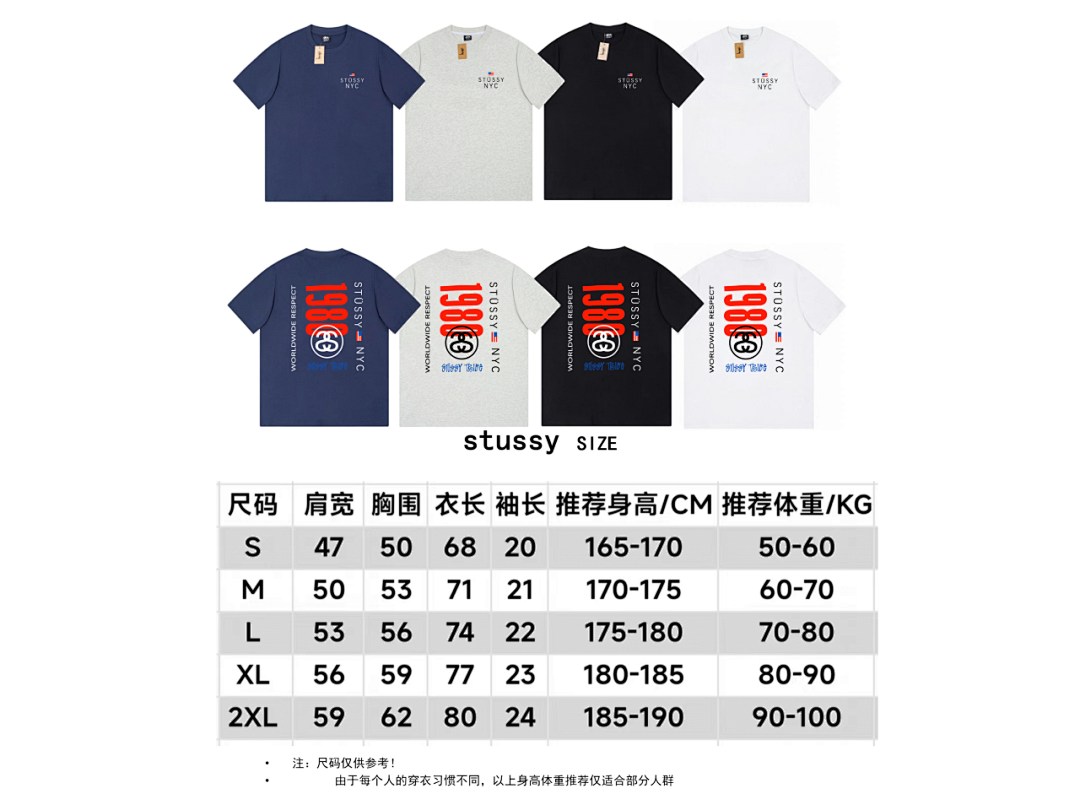 Stussy 85 STUSSY T-SHIRT - Image 3