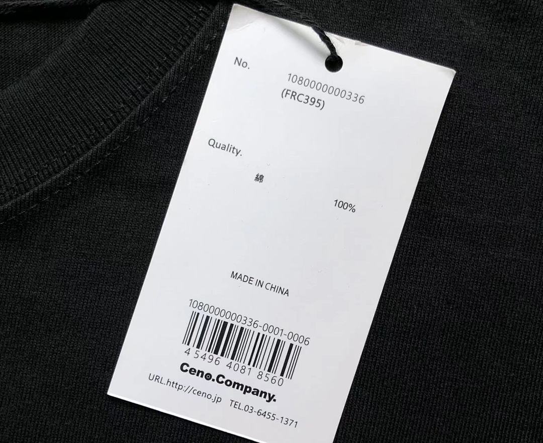 FR2 95 FR2 T-SHIRT - Image 26