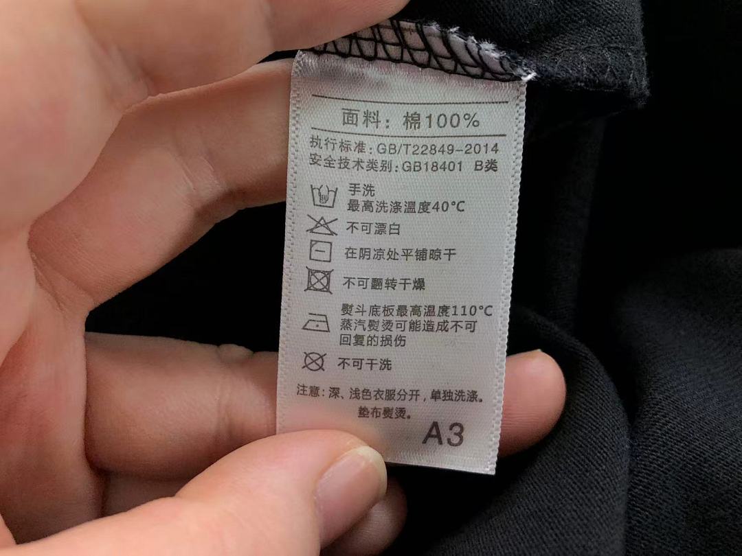 Unbranded 138 H⭐G⭐ B⭐⭐S LONG SLEEVED 218250401 (Im 170Cm 60Kg I Wear Size L In The Phot) - Image 18