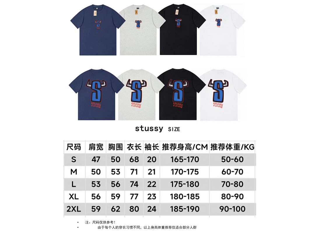 Stussy 88 STUSSY T-SHIRT - Image 2