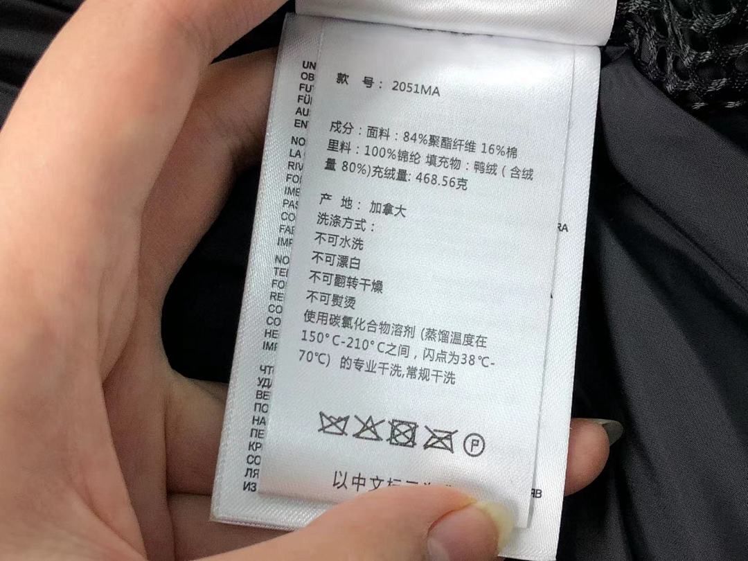 Canada Goose 535 C⭐N⭐⭐A G⭐⭐⭐E DOWN JACKETS 380623 (Im 170Cm 57Kg I Wear Size S In The Phot) - Image 83