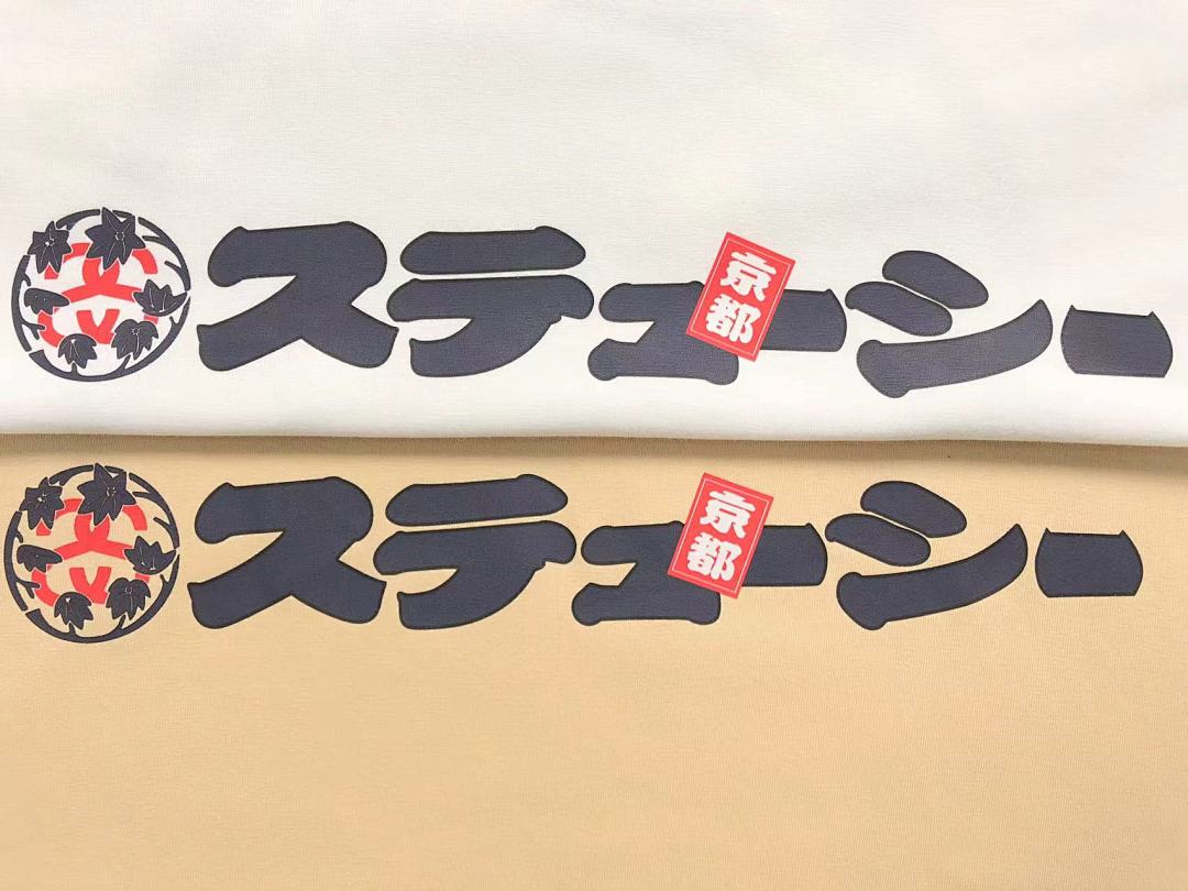 Stussy 78 STUSSY T-SHIRT - Image 7