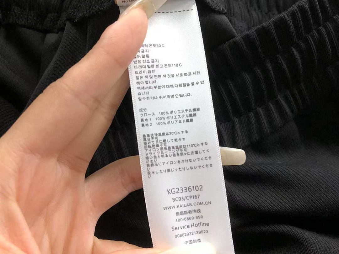 Unbranded 128 KA⭐L⭐S TROUSERS FEMAIE - Image 20