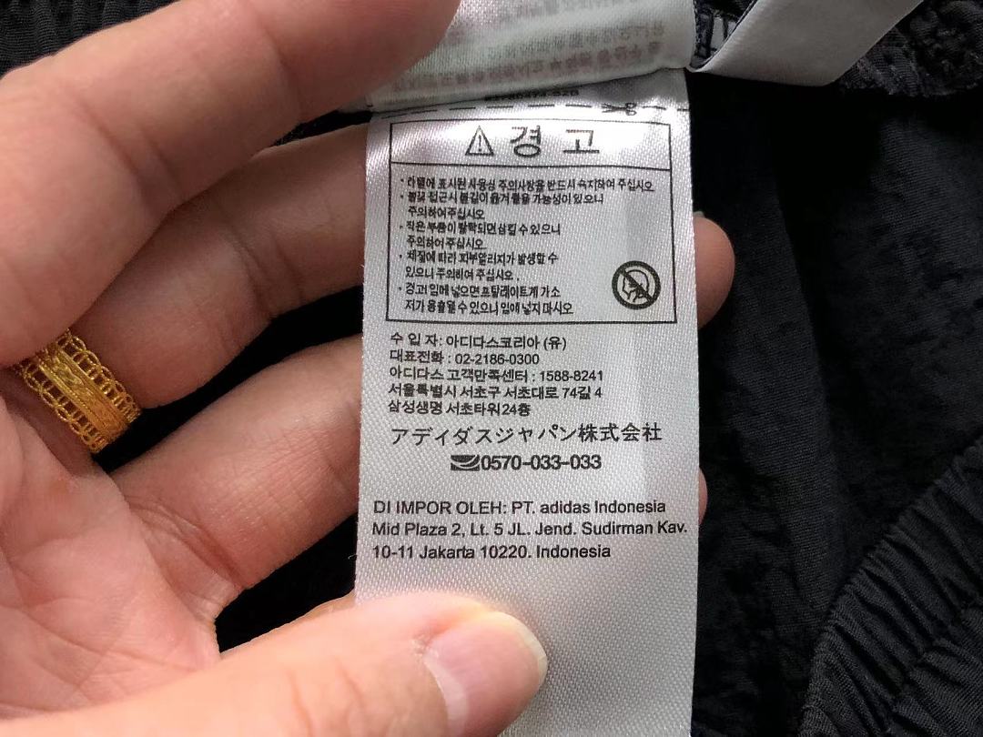 Adidas 138 A⭐I⭐AS TROUSERS 4205111777 (Im 170Cm 60Kg I Wear Size M In The Phot) - Image 22