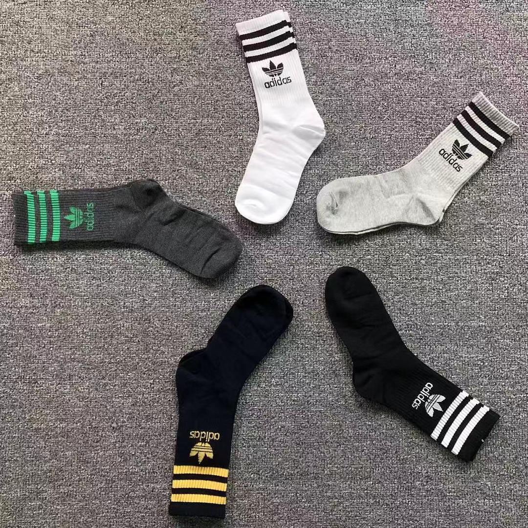 Adidas 88 A⭐I⭐AS
