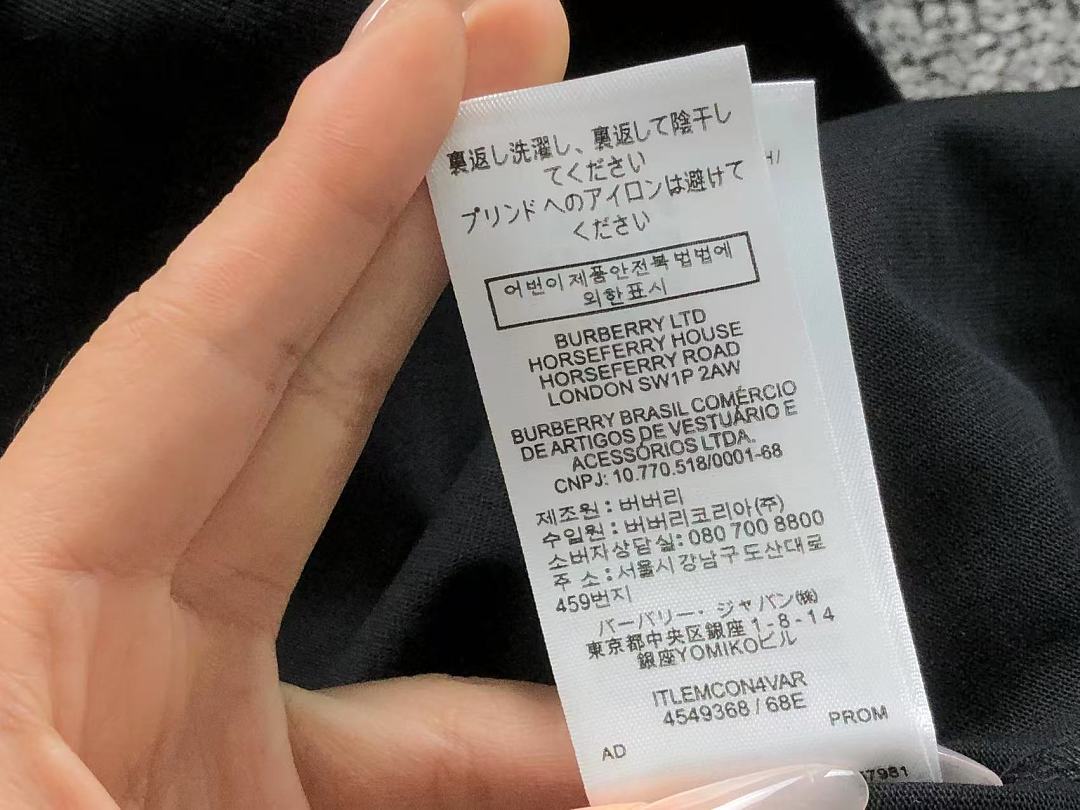 Burberry 98 B⭐R⭐E⭐RY T-SHIRT 3204260903 (Im 170Cm 60Kg I Wear Size M In The Phot) - Image 26