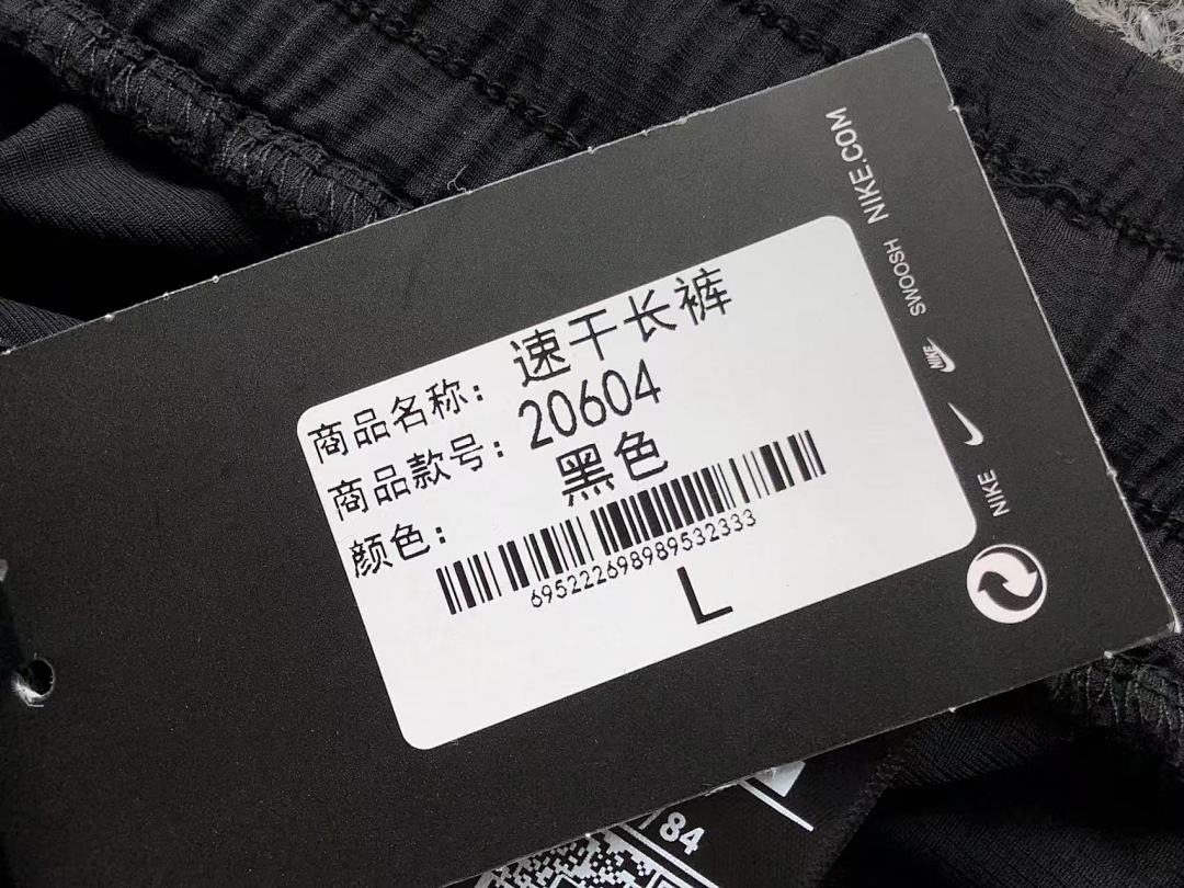 Unbranded 138 N⭐K⭐ TROUSERS 411271801 (Im 170Cm 60Kg I Wear Size L In The Phot) - Image 27