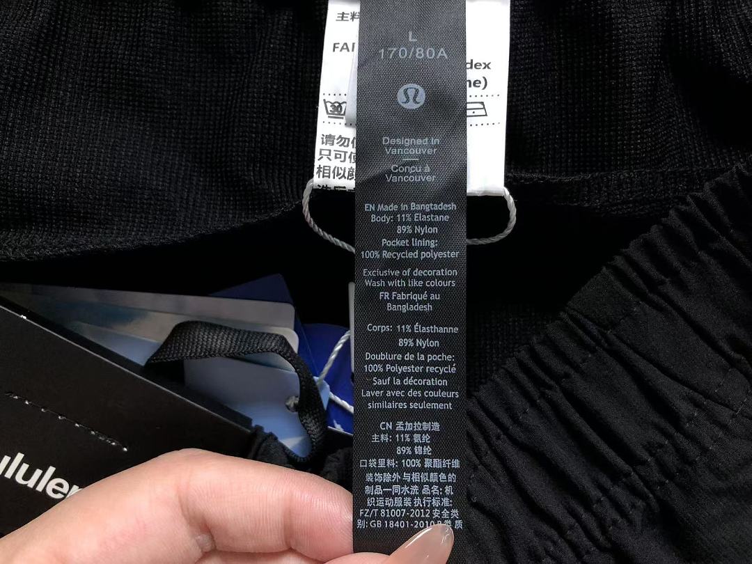 Unbranded 175 LULULEMON - Image 22