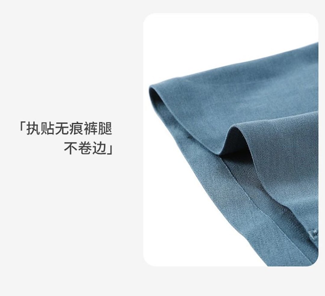 Other Men's Underwear, Seamless Sports Style, Elongated And Anti-Friction Legs - Image 22