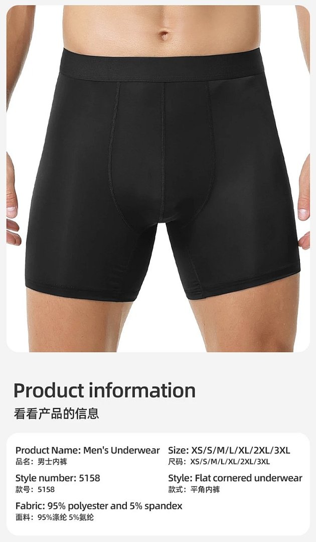 Other Man's Large-Sized, Anti-Wear Leg, Ice Silk Lightweight Breathable Shorts - Image 18