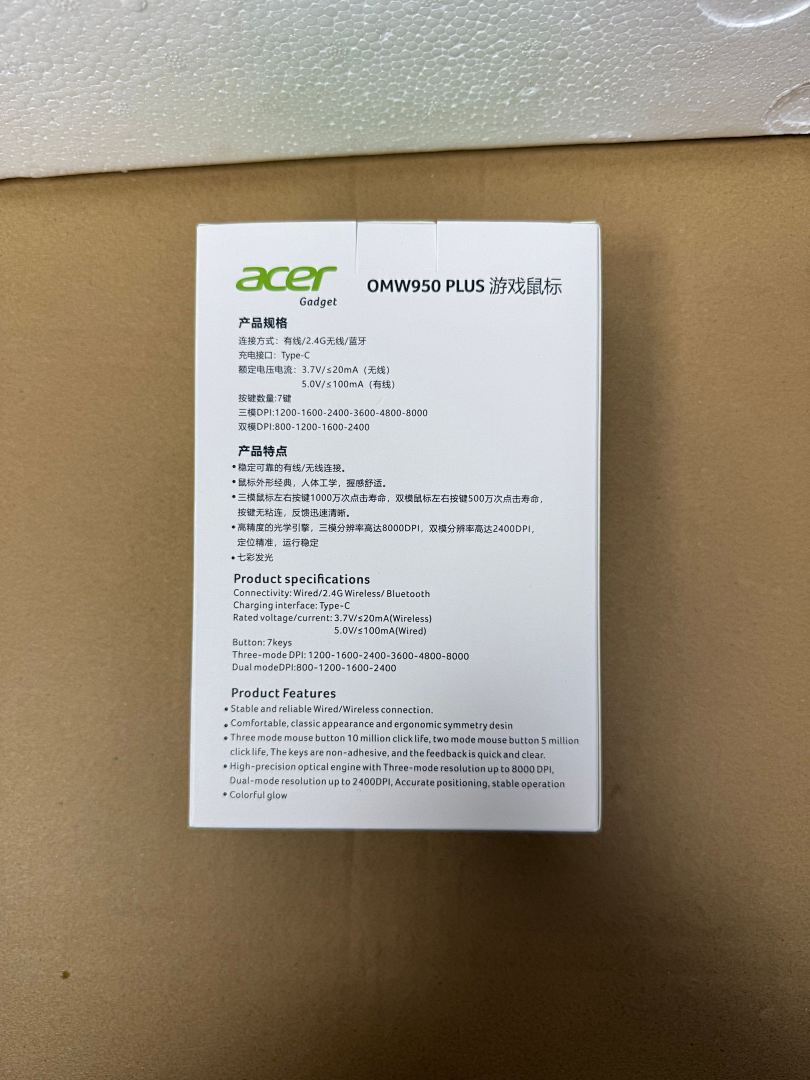 On Running Mouse 1 - Image 20
