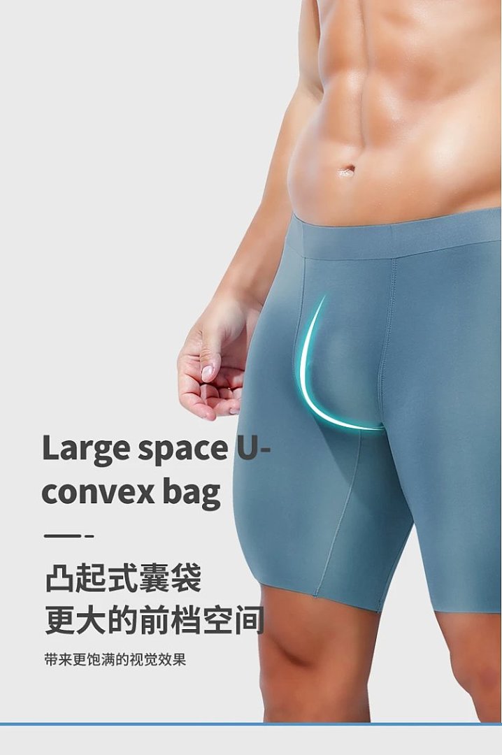 Other Men's Underwear, Seamless Sports Style, Elongated And Anti-Friction Legs - Image 8