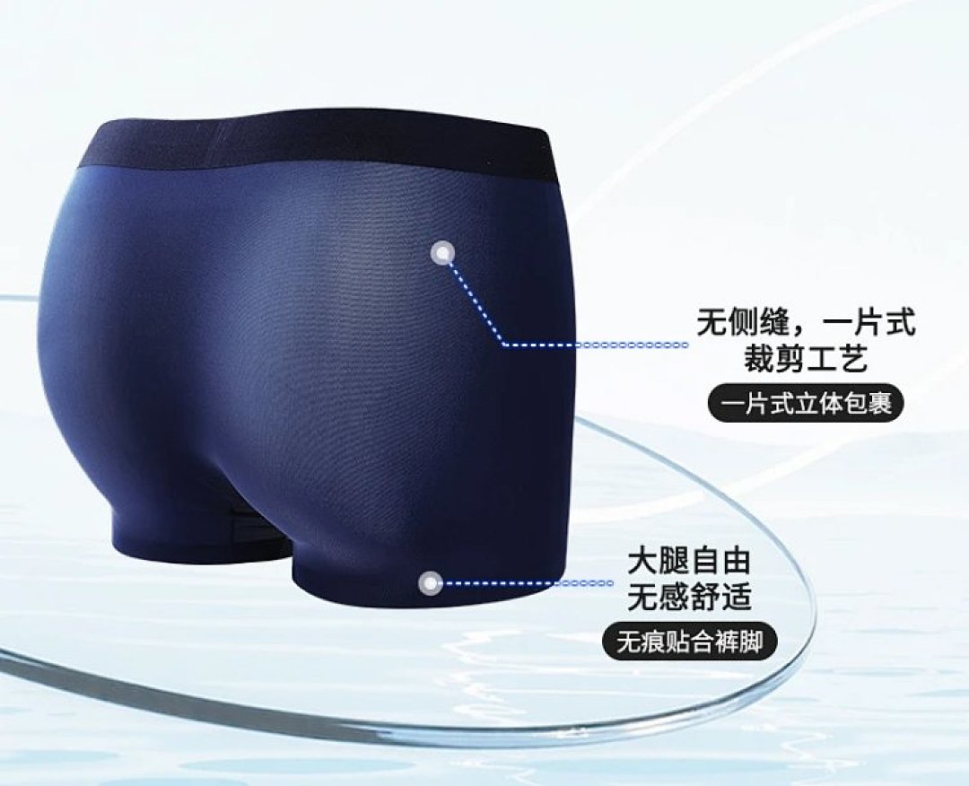 Other Men's Silk Underwear, Antibacterial, Breathable, Comfortable, Summer Lightweight Style - Image 19