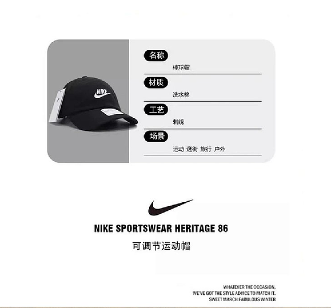 Other ✔ Nike New Washed And Distressed Baseball Cap - Image 7