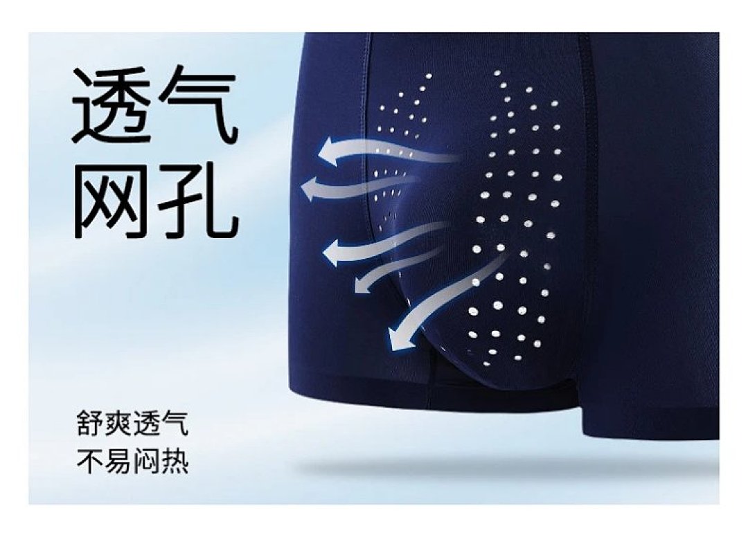 Other Men's Silk Underwear, Antibacterial, Breathable, Comfortable, Summer Lightweight Style - Image 15