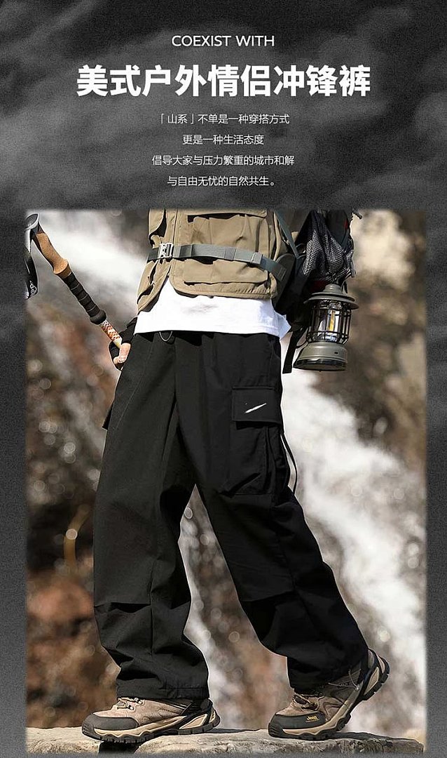 Christian Louboutin NI.KE Hiking Pants, For Both Men And Women, Loose Solid-Colored Straight-Fit Work - Image 4