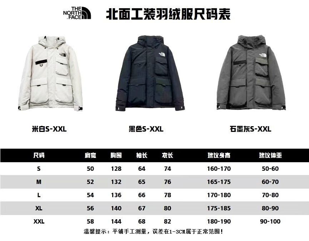 Christian Louboutin TNF Multi-Pocket Cargo Hooded Down Jacket - Image 25