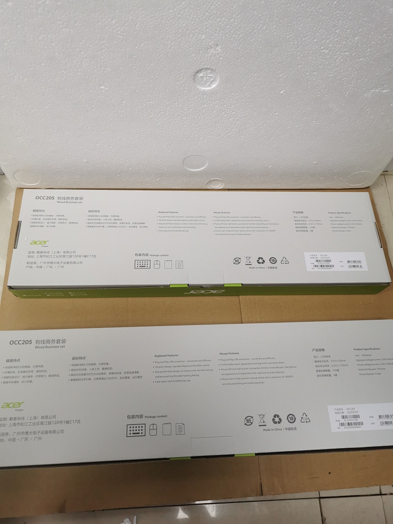 On Running Computer Keyboard - Image 18