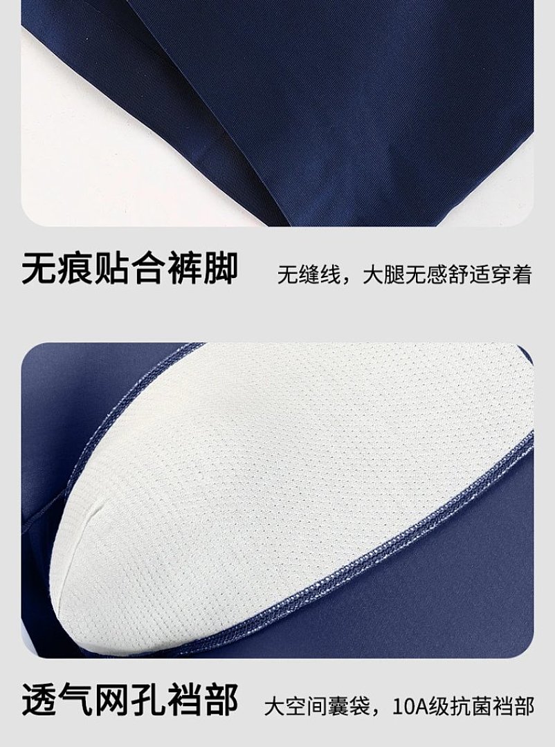 Other Men's Silk Underwear, Antibacterial, Breathable, Comfortable, Summer Lightweight Style - Image 21