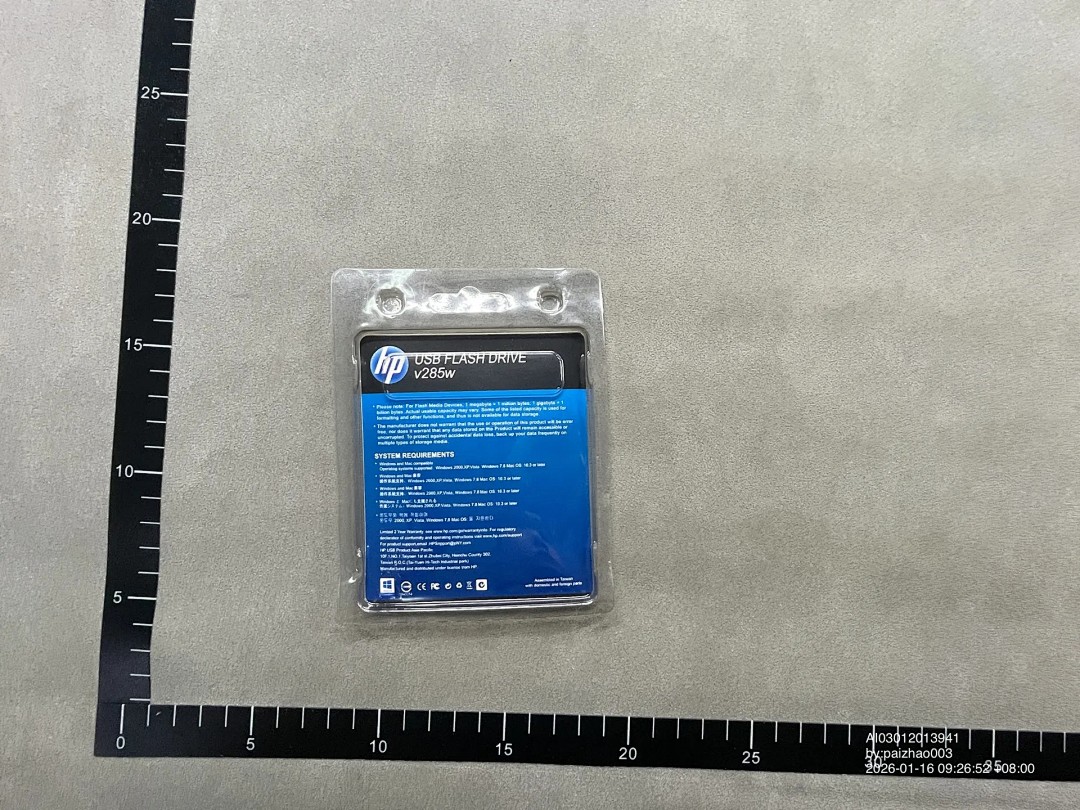 On Running Memory Card (H.P / Ss) - Image 3