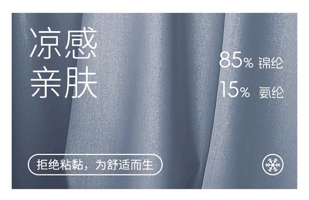 Other Men's Silk Underwear, Antibacterial, Breathable, Comfortable, Summer Lightweight Style - Image 12