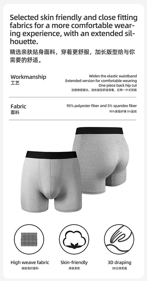 Other Man's Large-Sized, Anti-Wear Leg, Ice Silk Lightweight Breathable Shorts - Image 2