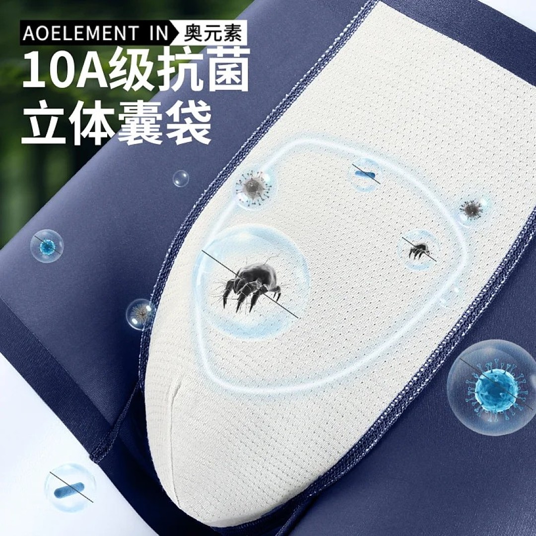 Other Men's Silk Underwear, Antibacterial, Breathable, Comfortable, Summer Lightweight Style - Image 23