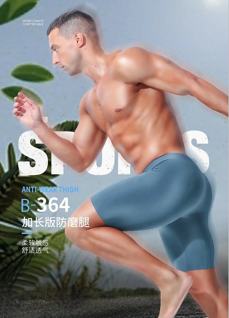 Other Men's Underwear, Seamless Sports Style, Elongated And Anti-Friction Legs - Image 5