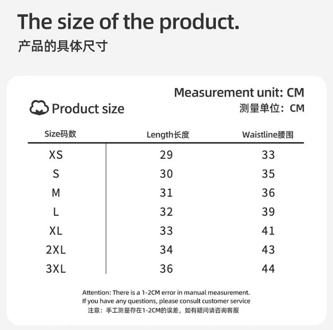 Other Man's Large-Sized, Anti-Wear Leg, Ice Silk Lightweight Breathable Shorts - Image 9
