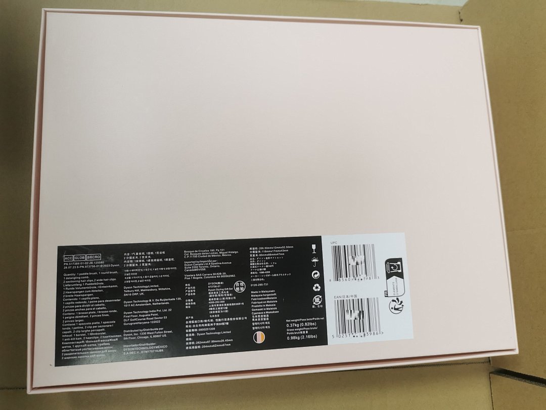 On Running Comb Gift Box - Image 16