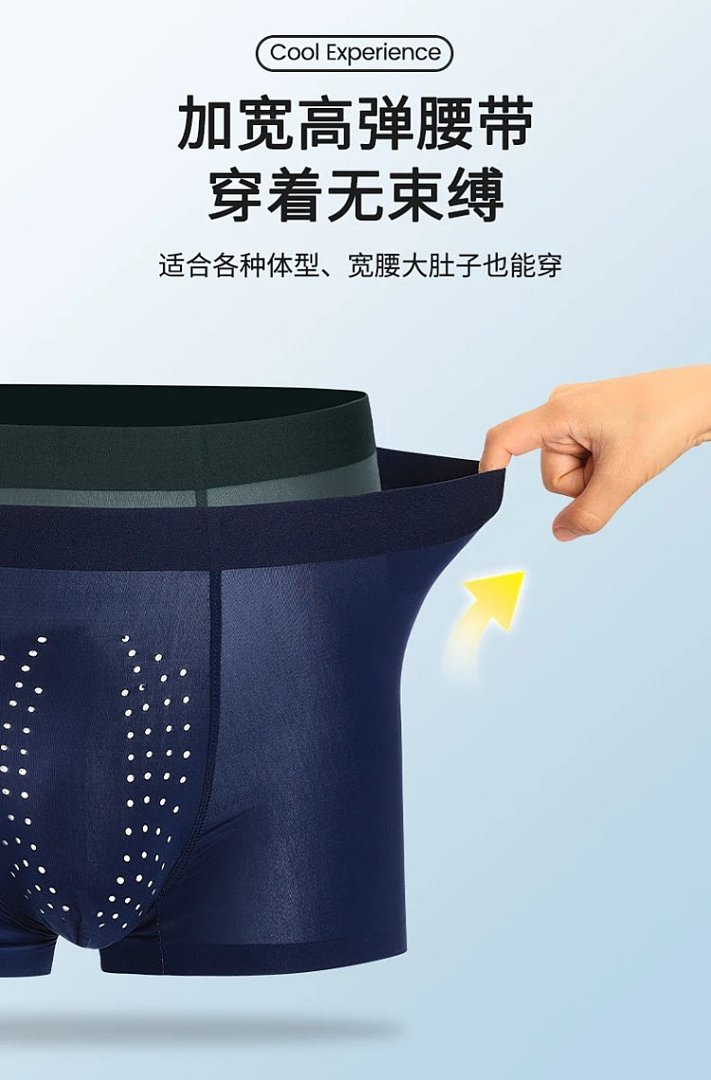 Other Men's Silk Underwear, Antibacterial, Breathable, Comfortable, Summer Lightweight Style - Image 17