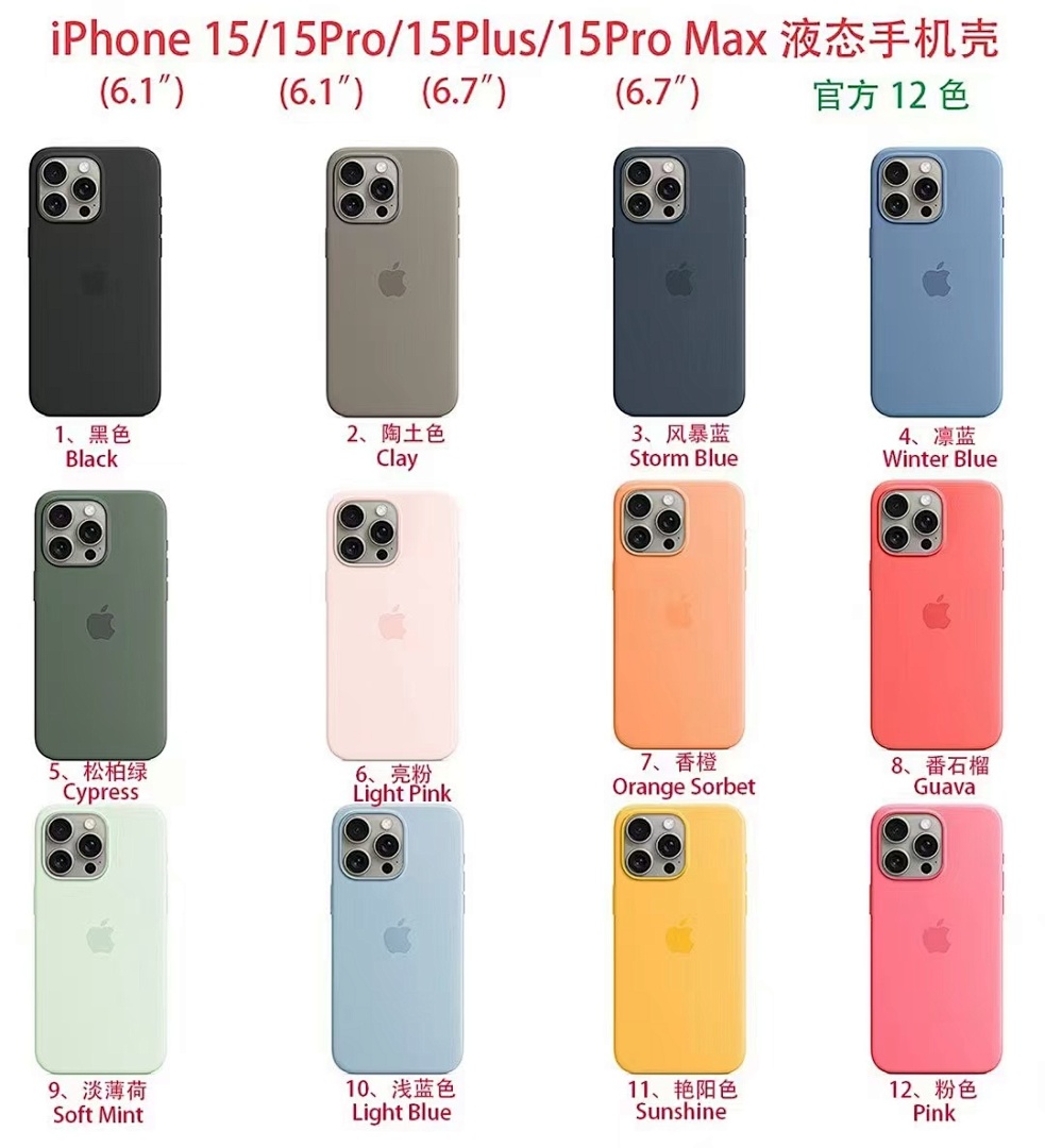 On Running I.P15 Silicone Case