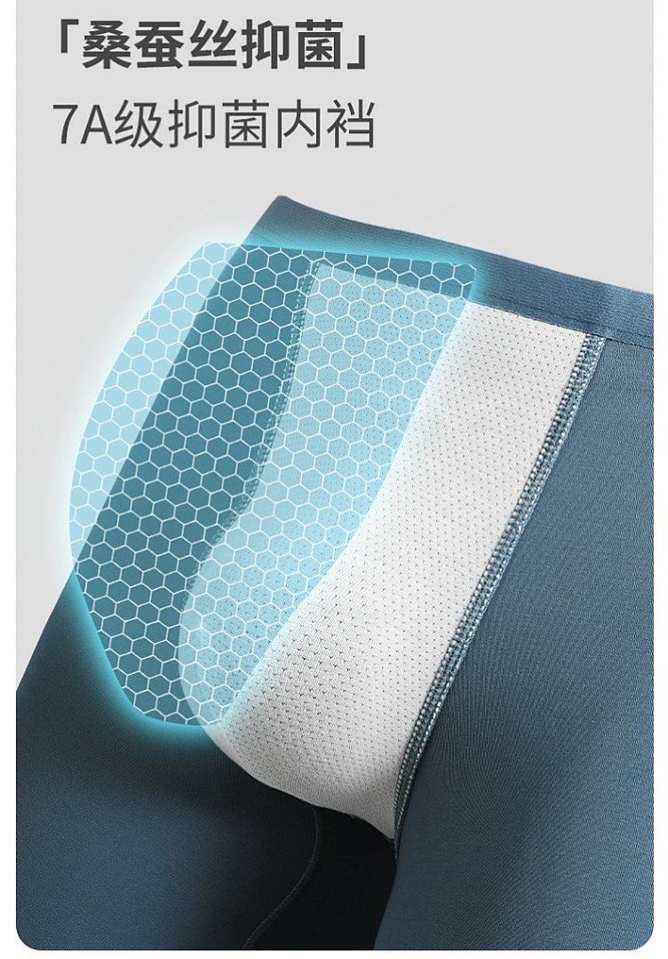 Other Men's Underwear, Seamless Sports Style, Elongated And Anti-Friction Legs - Image 13
