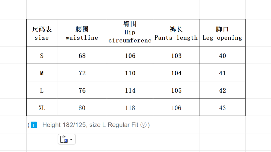 Christian Louboutin Pa.Ta Polar Fleece Straight Tube Casual Warm Pants - Image 19