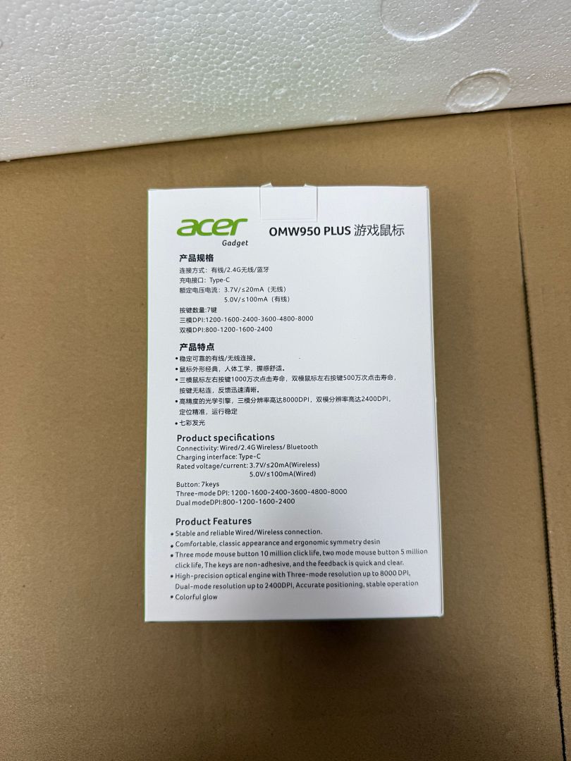 On Running Mouse 1 - Image 17