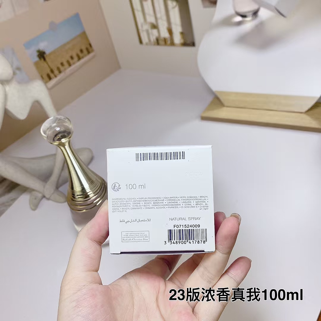 Other Dior J'adore - Image 20