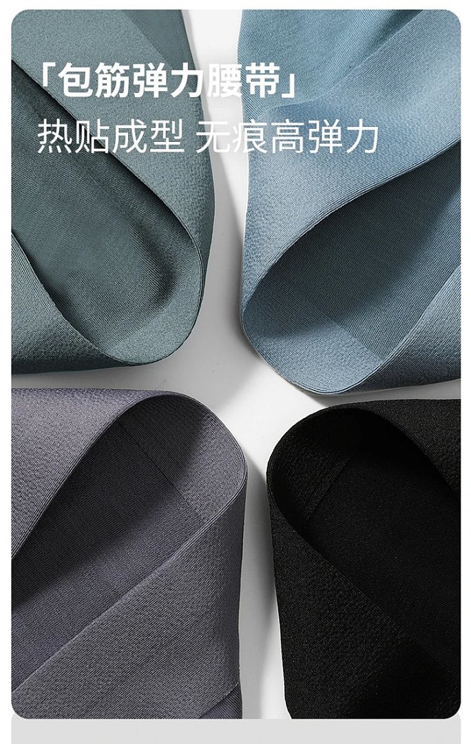 Other Men's Underwear, Seamless Sports Style, Elongated And Anti-Friction Legs - Image 12