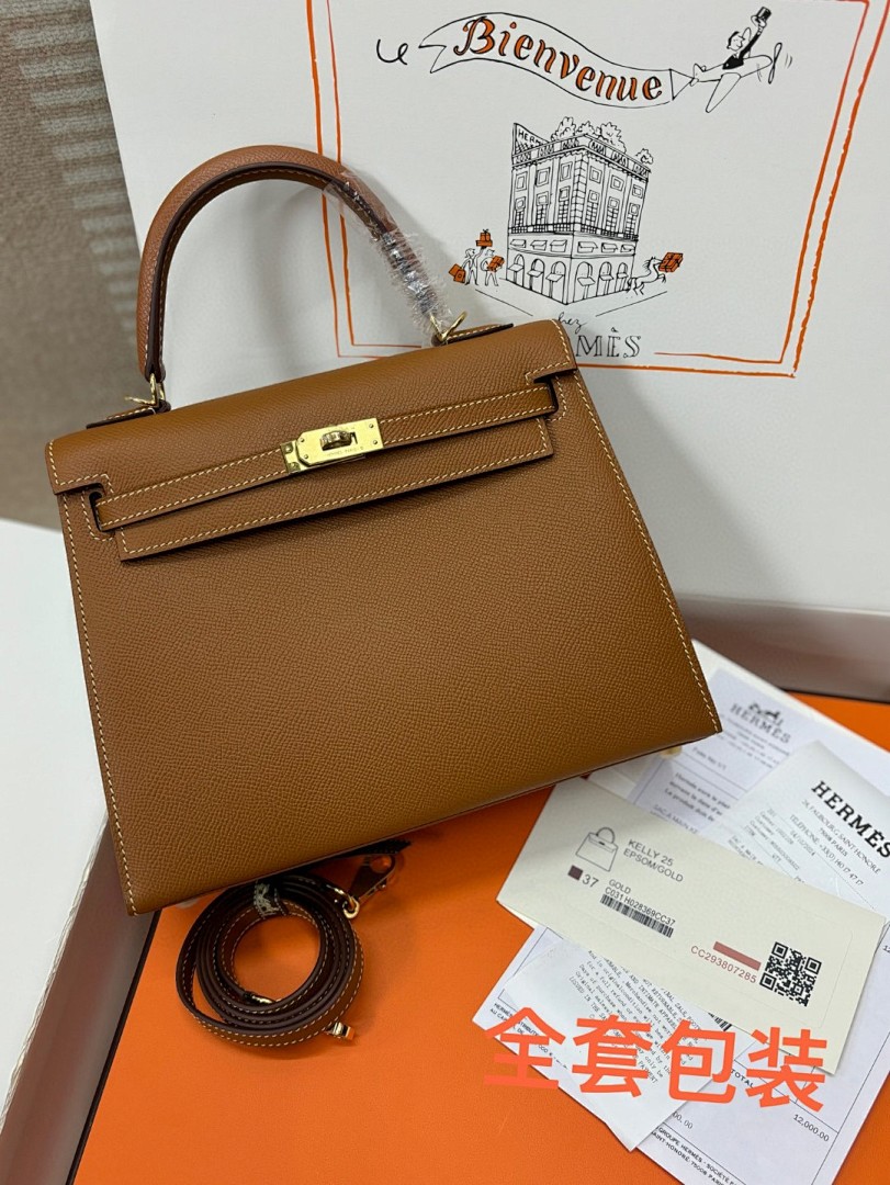 Bag HM, photo 1