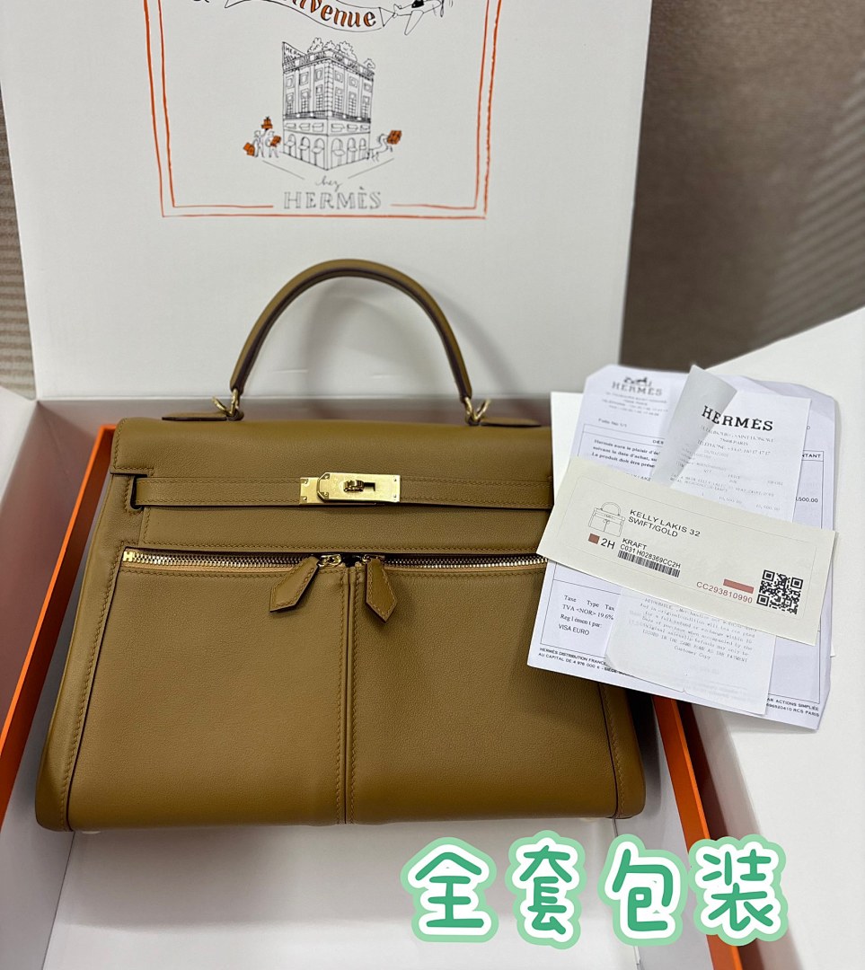 Bag HM, photo 1